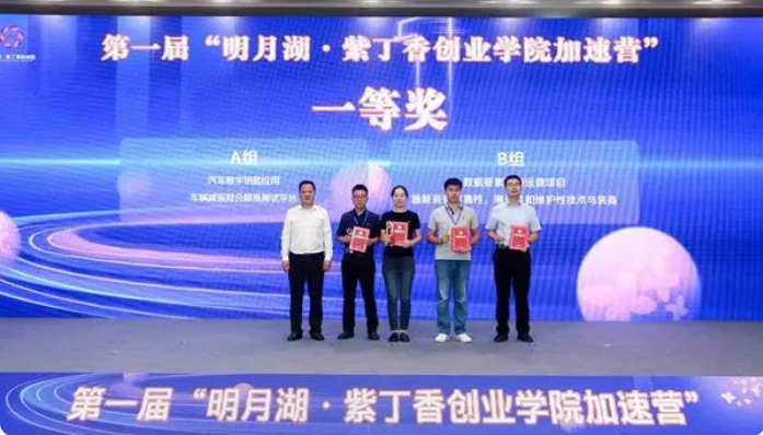 校园/社群