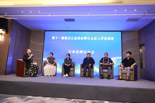 研讨/博览