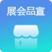 展会/品宣